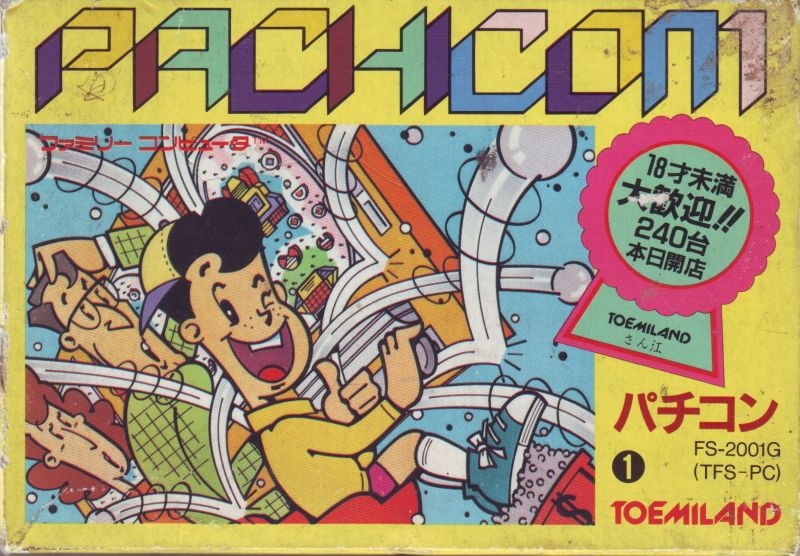 Pachi Com (Family Computer, NES) (gamerip) (1985) MP3